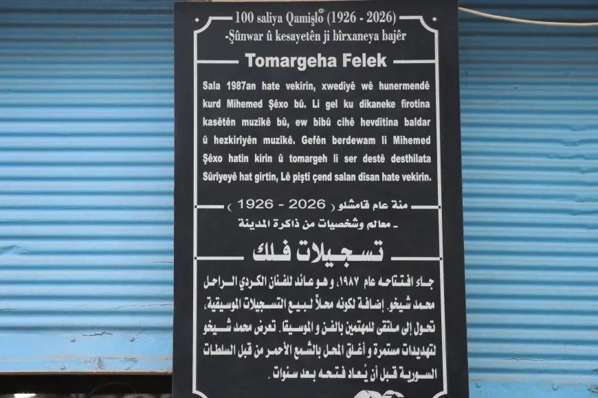 محمد شيخو.. صوتٌ غنّى لكردستان ولم يمت