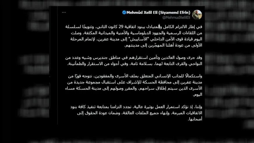 القيادي محمود خليل: دفعة من الأسرى ستصل الحسكة مساء اليوم