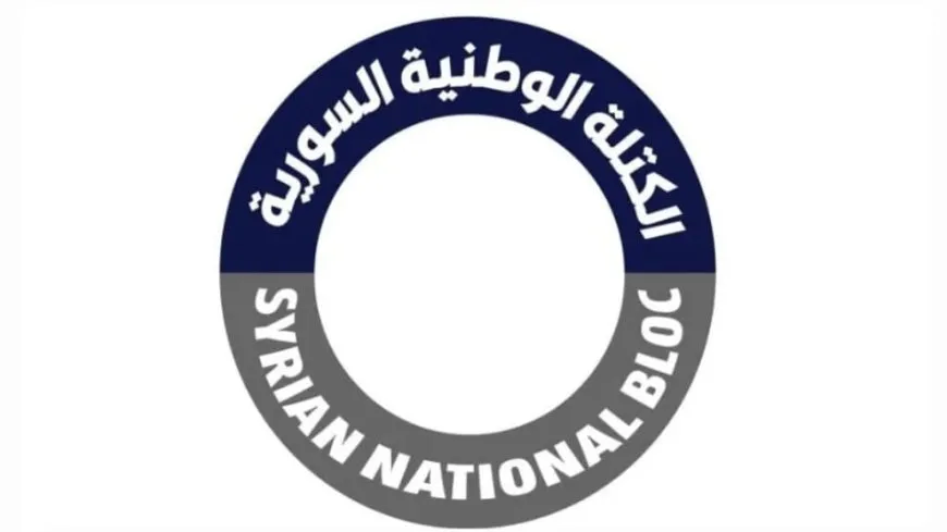 الكتلة الوطنية السورية تعزي باستشهاد المناضل صالح مسلم