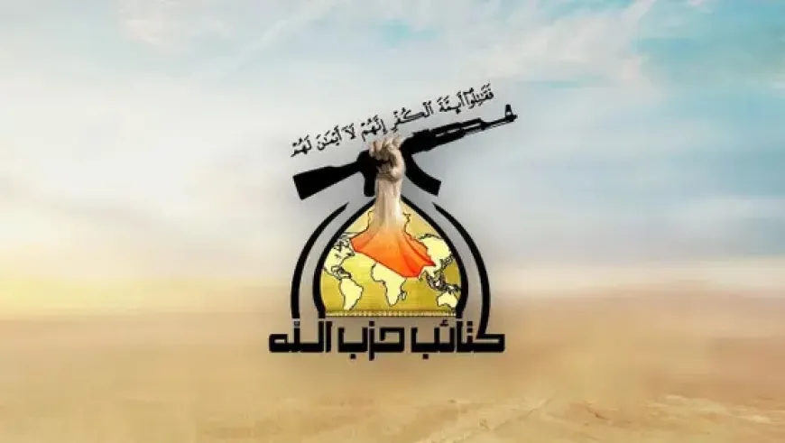كتائب حزب الله العراقية تُعلن مقتل المتحدث باسمها