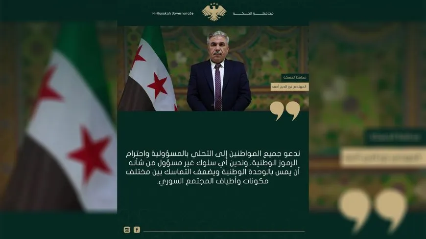 مسؤولون وشخصيات قيادية تدعو إلى نبذ الفتنة وتعزيز التعايش والسلم الأهلي