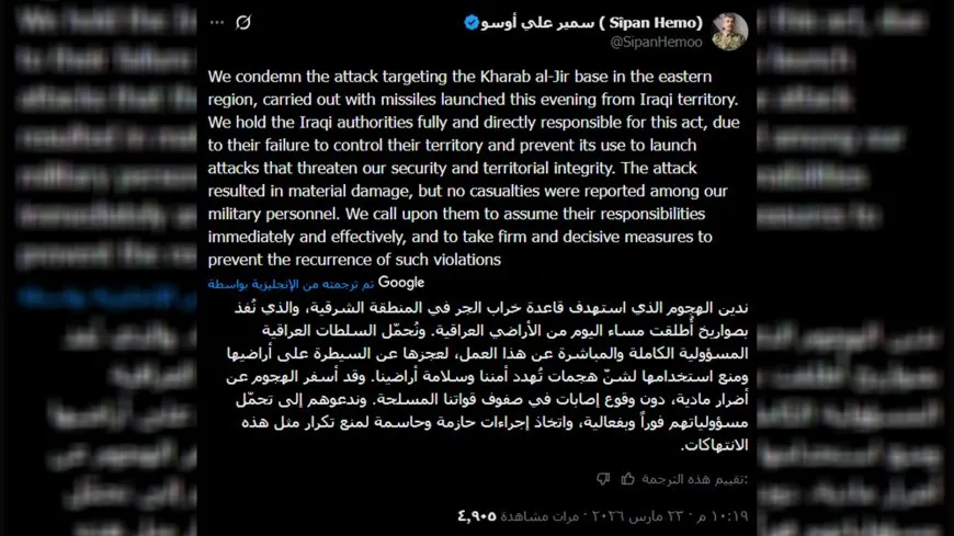 معاون وزير الدفاع للمنطقة الشرقية يدين استهداف قاعدة خراب الجير