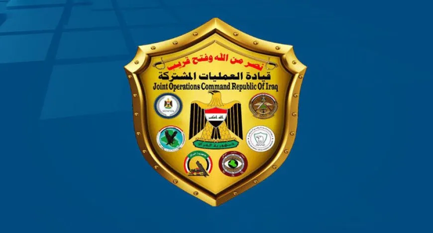 قيادة العمليات المشتركة العراقية تعلن عن مقتل 15 عنصراً من الحشد الشعبي 