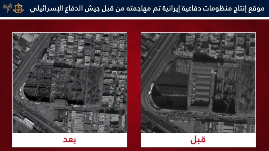 إسرائيل تكثف غاراتها على المنشآت النووية والصناعية الإيرانية