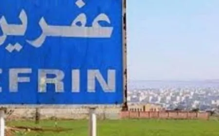 منظمة حقوقية: مقتل 13 مدنياً و70 حالة خطف وسرقات في عفرين