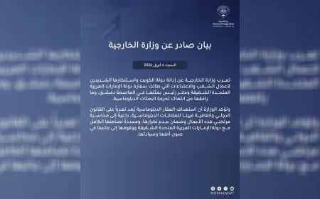 دول خليجية تدين الاعتداء على سفارة الإمارات في دمشق