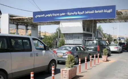 الهيئة العامة للمنافذ والجمارك: منفذ جديدة يابوس الحدودي لا يزال مغلقاً
