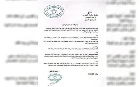 الهجري يعلن حل "اللجنة القانونية في باشان" وتشكيل مجلس إدارة جديد