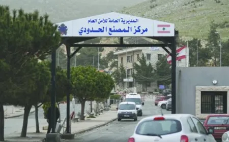 إعادة فتح معبر المصنع الحدودي بين سوريا ولبنان