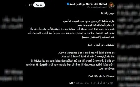 محافظ الحسكة يهنئ الإيزيديين بمناسبة رأس السنة الإيزيدية