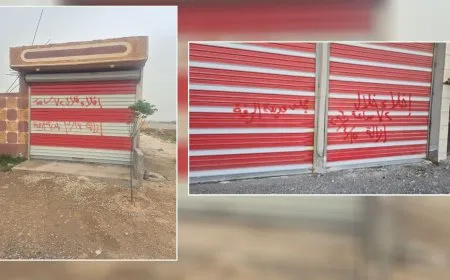 إخلاء وهدم في حي الأكراد بالرقة ودعوات إلى اعتصام غداً رفضاً للقرار