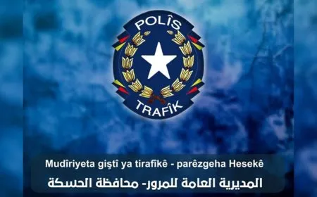 المديرية العامة للمرور في الحسكة تعلن بدء تطبيق إجراءات تنظيمية جديدة