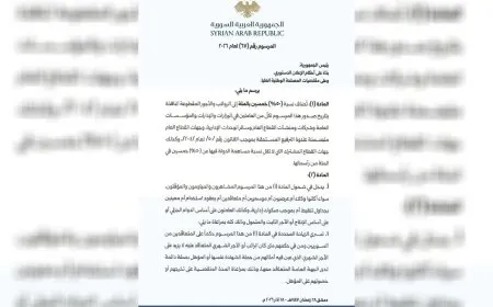 جدل حول تنفيذ مرسوم زيادة الرواتب وسط استمرار التأجيل الحكومي