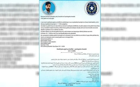 المديرية العامة للمرور تعلن استشهاد عضو لها