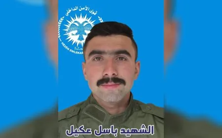 "الأسايش" تعلن ارتقاء أحد عناصرها إلى مرتبة الشهادة في الحسكة