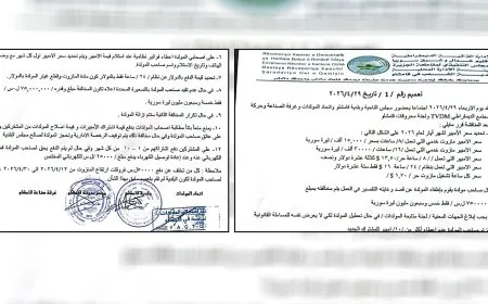 تحديد أسعار "الأمبيرات" لشهر أيار في مدينة قامشلو