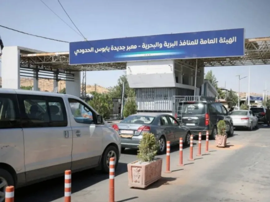الهيئة العامة للمنافذ والجمارك: منفذ جديدة يابوس الحدودي لا يزال مغلقاً