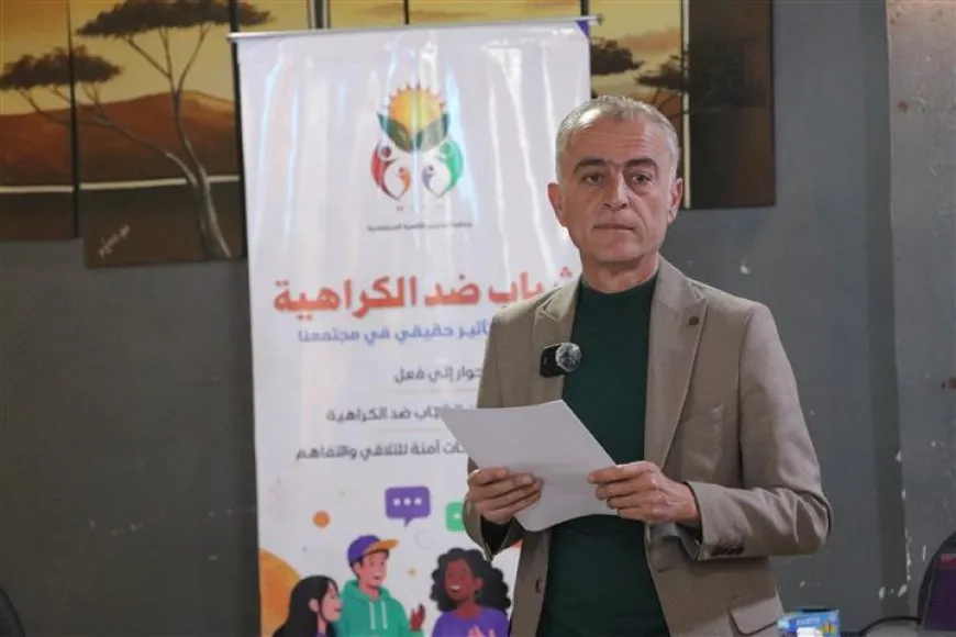 جمعية نوجين تستكمل مبادرة "شباب ضد الكراهية" 