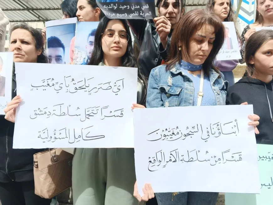 وقفة تضامنية في السويداء للمطالبة بكشف مصير المختطفين والمغيبين قسراً