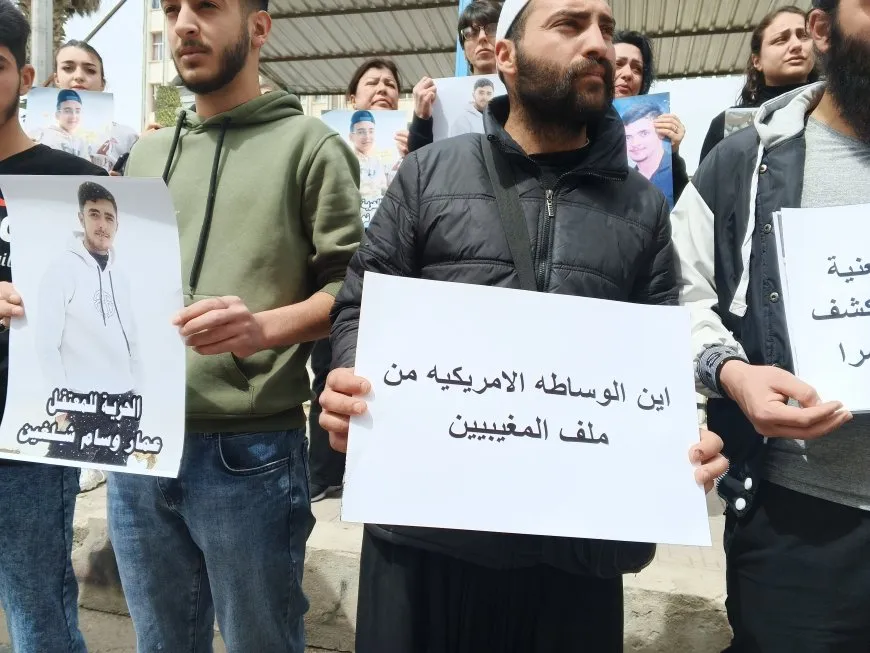 وقفة تضامنية في السويداء للمطالبة بكشف مصير المختطفين والمغيبين قسراً