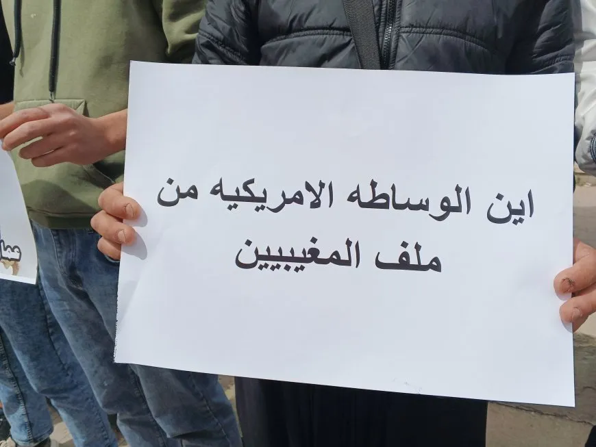 وقفة تضامنية في السويداء للمطالبة بكشف مصير المختطفين والمغيبين قسراً