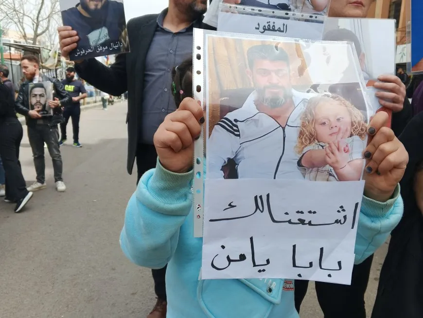 وقفة تضامنية في السويداء للمطالبة بكشف مصير المختطفين والمغيبين قسراً