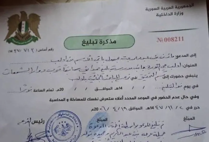 مذكرة اعتقال بحق ناشط إعلامي بإدلب بعد مشاركته في “اعتصام الكرامة”