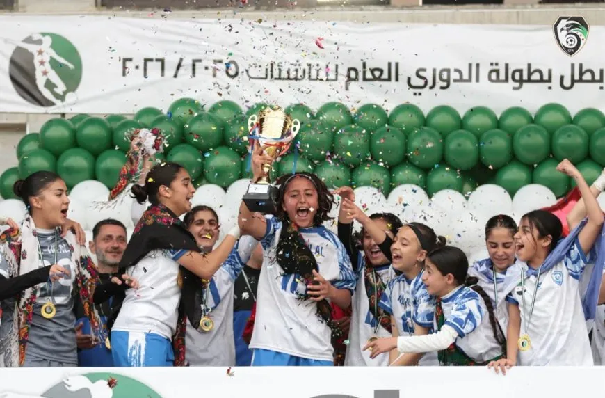 ناشئات الهلال تحرزن لقب الدوري الكروي السوري