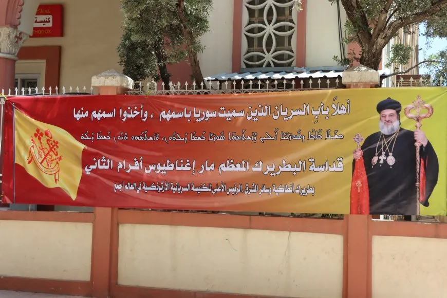 قامشلو تستعد لاستقبال غبطة البطريرك مار إغناطيوس أفرام الثاني