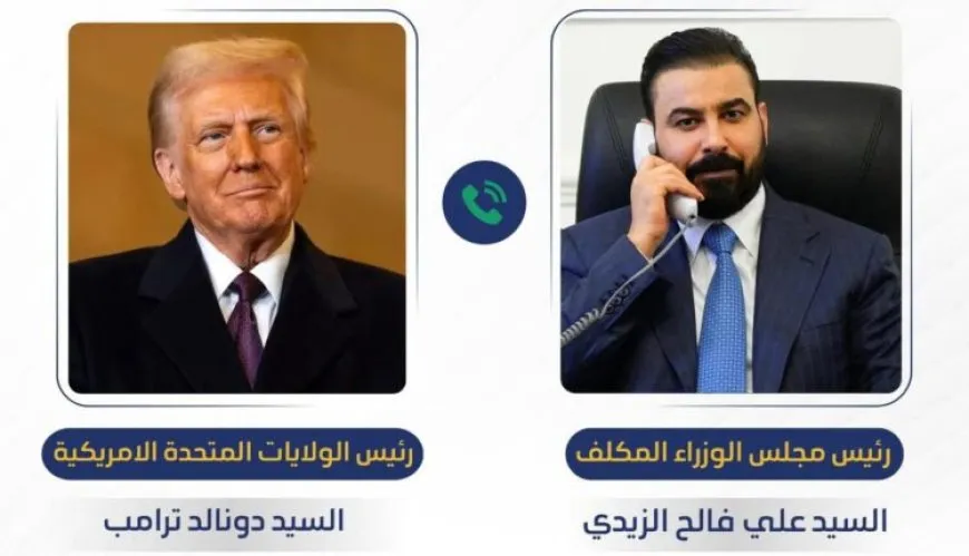 ترامب يهنئ الزيدي بتكليفه ويبحث معه تعزيز العلاقات العراقية–الأمريكية