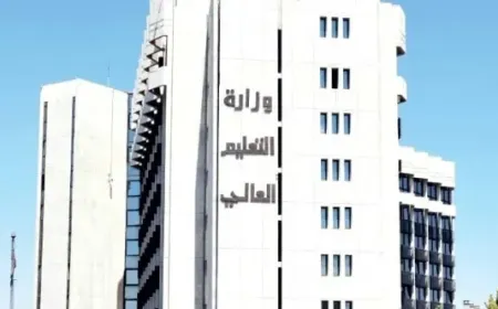 ملف معادلة شهادات الإدارة الذاتية معلّق رغم استمرار النقاشات الرسمية وترقّب الحلول