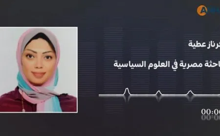 باحثة مصرية: تقاعس تركيا عن مبادرة أوجلان يعرقل مسار السلام