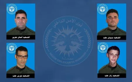 قوى الأمن الداخلي تعلن استشهاد 4 من أعضائها في الشيخ مقصود والأشرفية