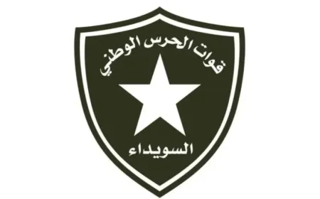 قوات الحرس الوطني: ملف الأسرى والمغيبين سيبقى في صميم أولوياتنا