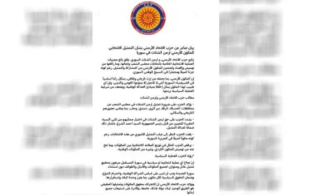 حزب الاتحاد الأرمني يطالب بتمثيل عادل للأرمن في انتخابات مجلس الشعب السوري