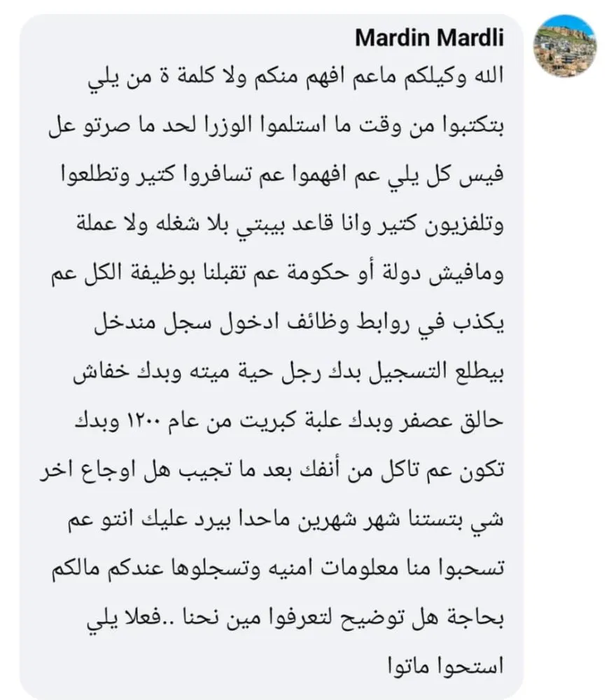 موجة فصل واسعة في سوريا وسط صمت اتحاد العمال