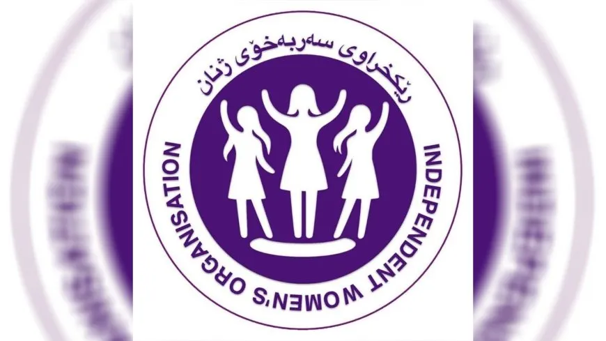 منظمة استقلال المرأة تعلن دعمها الكامل لوحدات حماية المرأة