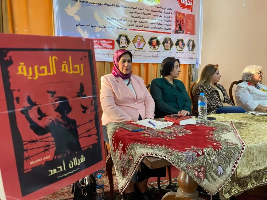 خلال ندوة في مصر: تجربة YPJ أبرز التجارب النسائية الملهمة في المنطقة