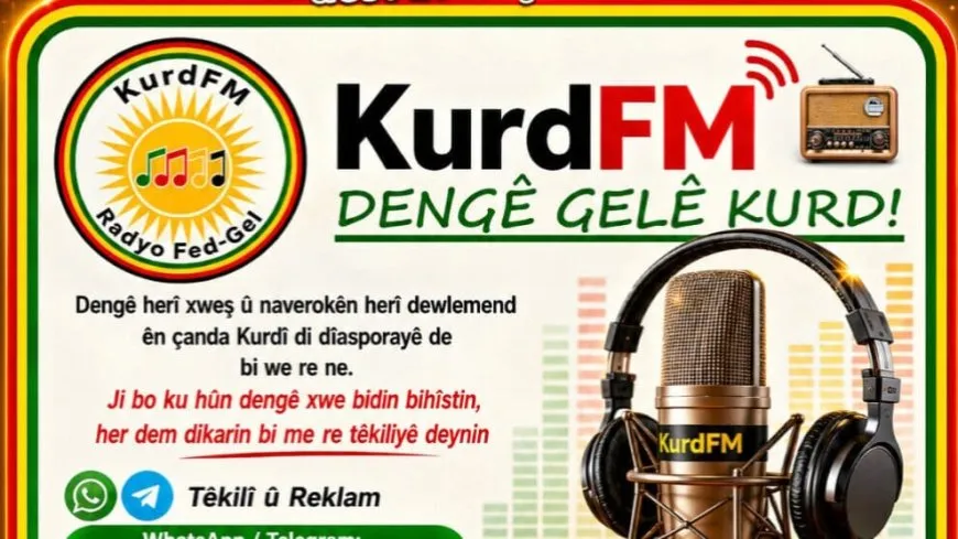 إذاعة  KurdFM تستعد لإطلاق بثها الرسمي يوم غد