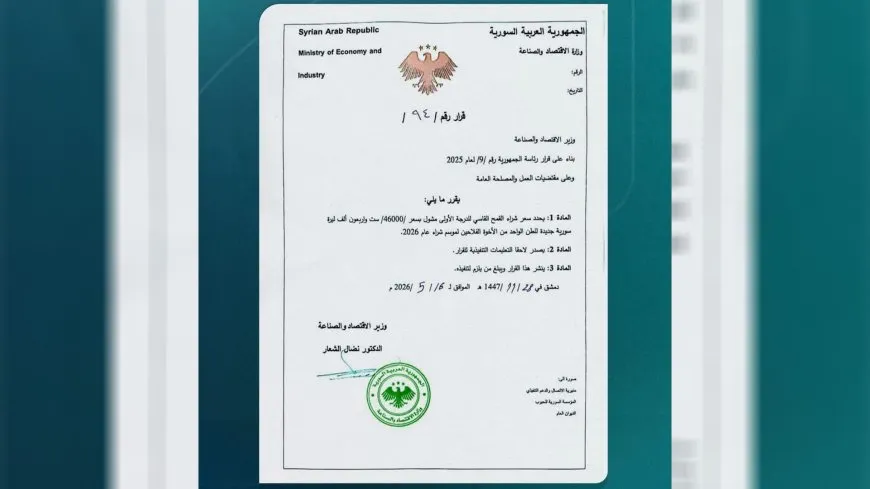 تحديد سعر شراء القمح القاسي بقيمة 46 ألف ليرة سورية جديدة للطن الواحد