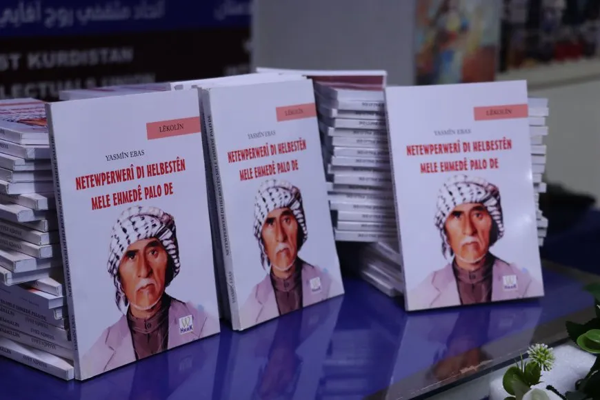 أمسية شعرية وحفل توقيع كتاب في قامشلو