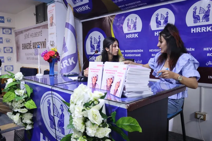 أمسية شعرية وحفل توقيع كتاب في قامشلو