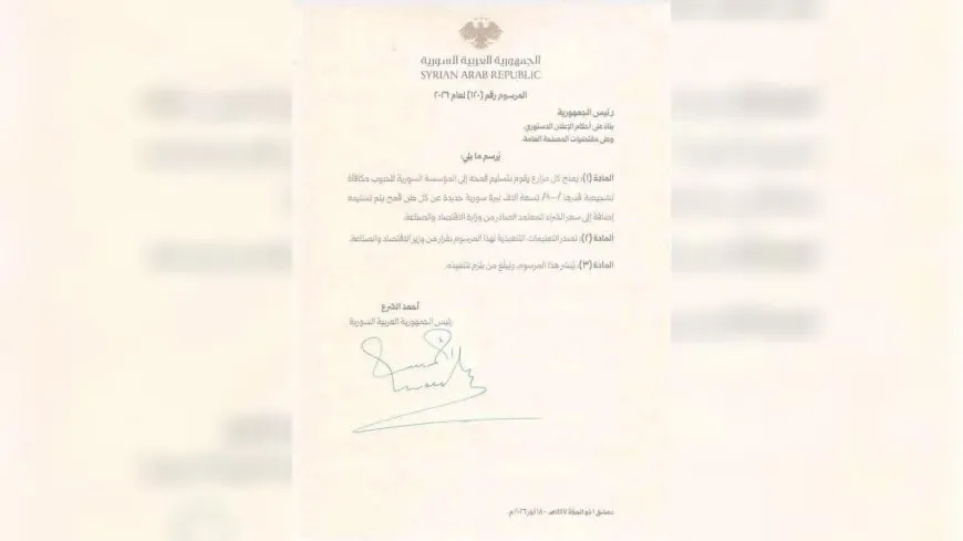 الحكومة المؤقتة تقرر منح مكافأة لمزارعي القمح وسط احتجاجات على التسعيرة