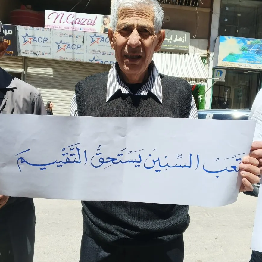 وقفة احتجاجية في السويداء للمطالبة بإجراء الامتحانات داخل المحافظة
