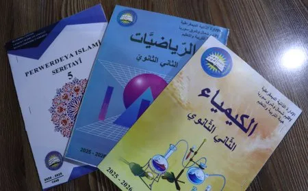 تحديث المناهج التعليمية يشارف على الانتهاء