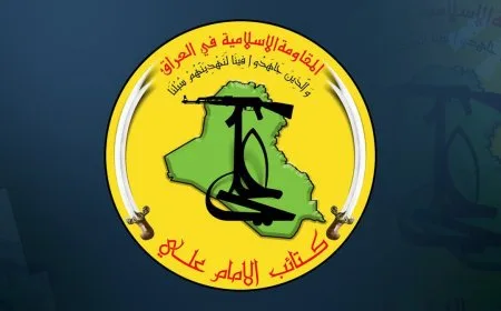 كتائب الإمام علي تقرر فك الارتباط بتشكيلات الحشد الشعبي