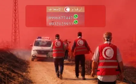 الهلال الأحمر الكردي يرفع جاهزية فرق الإسعاف خلال موسم الحصاد