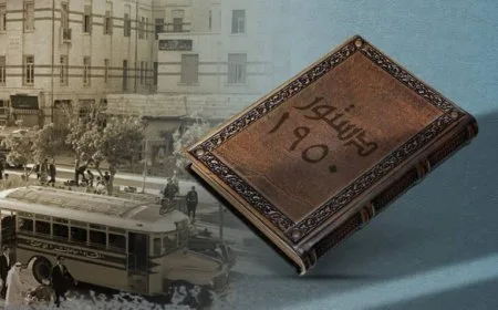 دستور 1950 التجربة البرلمانية الأبرز في تاريخ سوريا الحديث