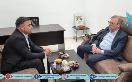 جامعة كوباني تبحث تعزيز التعاون الأكاديمي مع جامعة لوفان الكاثوليكية في بروكسل