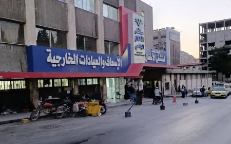 أزمة خدمات في مشفى الأطفال الجامعي بدمشق تنعكس على الأهالي